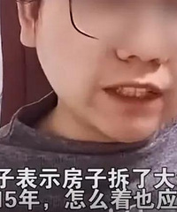 ������Ǩ��260��Ů��ͣ�����һ����