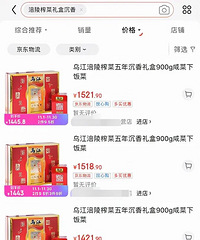 ԭ��888Ԫ/�еĸ߶��ڽ�ե�ˣ��̼ҽ���1500��Ԫ��