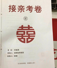 ���׿������������ײ����ţ�������˼�����γ�