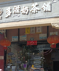 ���̴��ת��