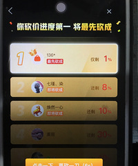 ���۸��᡿ƴ����ж�������ƴ�ɹ��ģ�