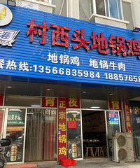 [��ʳ]�ع�����������ĳ����óԣ������䷽yyds��