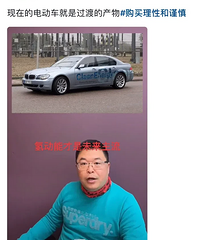 �᲻�ᷢչ�˰���綯�������������ˣ�