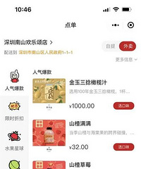 һ����֭1000Ԫ��ÿ��������3������ң�ԭ��Ҫ800Ԫһ��