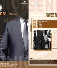 [����Ź�]̨��19¥&����ά��װ���ƣ��ؼ�2999Ԫ��