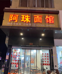 [��ʳ]���׵�·��С�꣺���������壬�����Ȼ���в�Ӭ