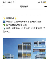 [��������]����ɹ�+����Ļǽ+���л�԰�����øо�����