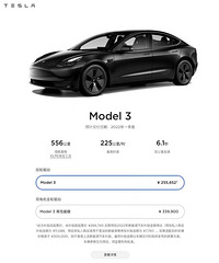 ��˹�����ڶ����Ǽۣ�Model3/Y�Ǽ�4752Ԫ