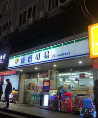 ����ҹ�������ֵĵ�����ͷ���˰�