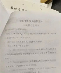 ����ͨ������ְ�������ɲ�������