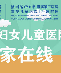 孩子偏矮偏瘦,挑食严重,怎么调理?