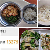 �����������˶�����ʳ