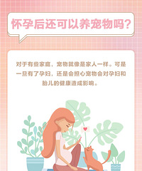 ���к�ᷢ����Щ�仯��һЩ�����ڼ��С֪ʶ�㶼֪����