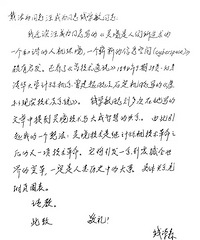 �������棺Ǯѧɭ30��ǰ��Ԥ�Թ���Ԫ���桱��