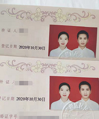 ���յ������֤