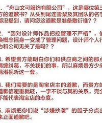 ѩ�棬�����˷�ɱ����ĵ�һǹ��