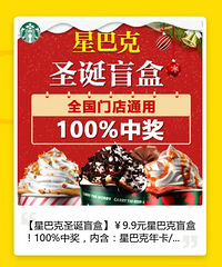 [9.9Ԫ]�ǰͿ˸ж�ʥ��ä�У��ǰͿ��꿨���б�ͨ��ȯ