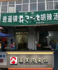 ����ң�򡱡���������ɡ�����Ȩ�ռ��˷�