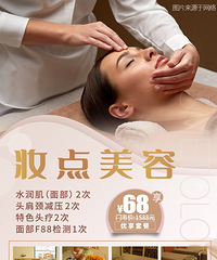 [68Ԫ]ˮ��2��+ͷ�羱��ѹ2��+��ɫͷ��2�ε�