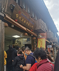 [��ʳ]����������˳��̦������ҵĽۺ����Сʱ���ζ��