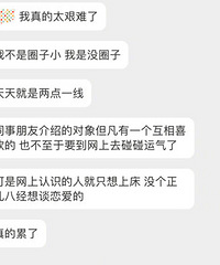 ���Ƕ���ô�ҵ�����ģ�