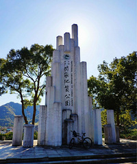 ���Ű���ɽ��᮵׳¡�ͯ��ˮ�������