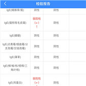 ���ӹ����Ƿ���Ҫ�ɿ�