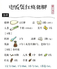 ����֮�緹�Һ�������