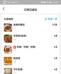 ���Ի���̨��No.58��ҹ��������տ�