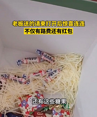 [���]�ϰ��͵������ϲ������û�м�ǧ��𶼲�����˼ȥ