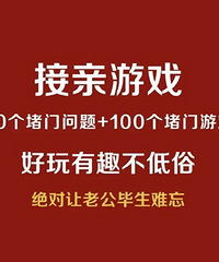 ȫ�����Ľ�������