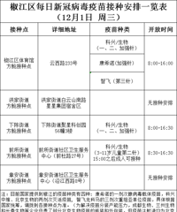 �������ؽ��飺��ʱ���ּ�ǿ��