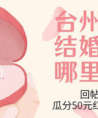 �����������̨������Ľ����������򣿶���Ǯ��