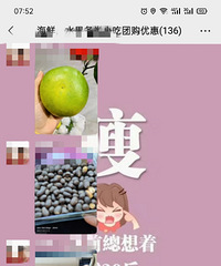 ��Щ�Ź�Ⱥ����Ե�Ⱥ����ĺ�׬Ǯ��