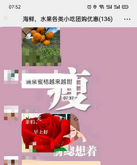 ��Щ�Ź�Ⱥ����Ե�Ⱥ����ĺ�׬Ǯ��