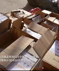 28��м�ʰ���߾������������ѣ�ϣ����Ҳ�ܱ������Դ�