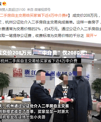 �н�ɪɪ���������ݶ��ַ�������������׵�������ʡ�½�4��Ԫ