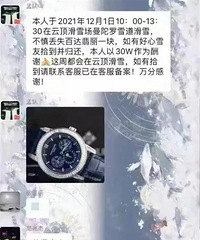 ����30���οͳ��ڻ�ѩ����ʧ������������������