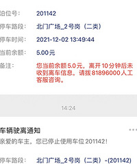 ̨��ͣ�������շ���