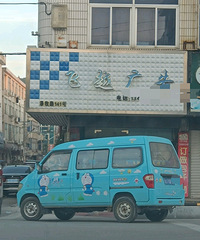 ���������ġ����������񳵻�ͷ���ϸ���