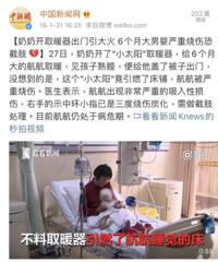 ������������1����ͯ�򴲱��ճ����ˣ�ֻ���������������