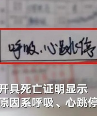 22����δ�����ţ�79������ȡ����¥�������ݹ�˾������