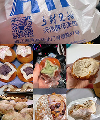 ��ʮ������ʳ�ֲݡ���ͷ���������ʵ�Ͽ��ü��ҵ�������á�