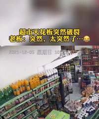 �����ˣ��컨����ͻȻ����һ��Ů��