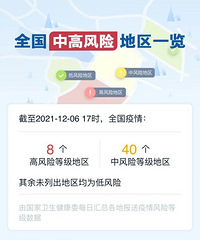 �㽭��������ȷ�ﲡ��1������֢״��Ⱦ��3������ȫ���и߷��յ�