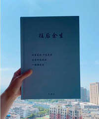 6����黻��һ���������Ʋݡ�����ͷ��������������