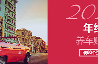 �����������ɹ2021���������˵�