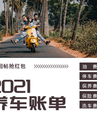 �����������ɹ2021���������˵�