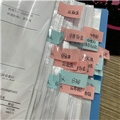 ȫ�������¼����ȫ