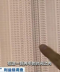 ��õ�����ȴ�ղ���������6�ڿ�ݵ��ű��������漰ʮ���ҹ�˾